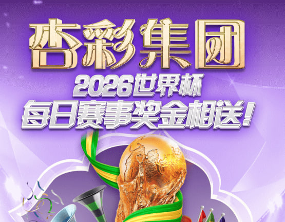 28圈游戏主视觉
